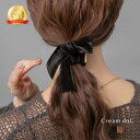 クラップカフ ベロア リボン アシンメトリー 光沢感 ベルベット ポニーフック ヘアゴム ロールカフ ワンタッチ ヘアア…