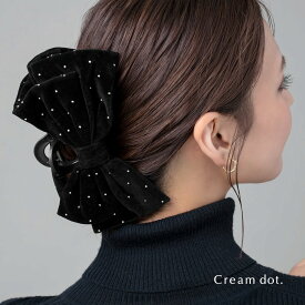 【定形外郵便送料無料】 バンスクリップ ヘアクリップ リボン ベロア ベルベット 光沢感 ドットビジュー 大きめ ビッグ ヘアアクセ ヘアアレンジ 簡単 まとめ髪 髪留め しっかり留まる ボリューム ブラック