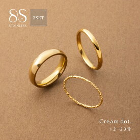 【最大30%OFF×全品送料無料！】 3点セット ステンレス製 リング 指輪 金属アレルギー つけっぱなし サージカルステンレス レディース セットリング 重ねづけ 甲丸 太め 細め 華奢 メタル 艶 ゴールド シルバー