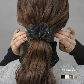 【全品送料無料×P最大47倍！】 シュシュ オーガンジー 透け感 シフォン チュール メタルリング ヘアゴム ヘアアクセ ヘアアレンジ 簡単 まとめ髪 髪留め 大人 ブラック アイボリー グレー グレージュ