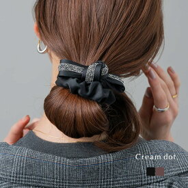 シュシュ リボン サテン調 微光沢 ラインストーン しっかり留まる ヘアゴム ヘアアクセ ヘアアレンジ 簡単 まとめ髪 髪留め シック デコラティブ パーティー 大人 黒 ブラック モカ