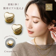 最大32%OFF×全品送料無料！【金属アレルギー対応】穴不要 ピアス見え マグネットイヤリング ニッケルフ…