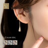 最大30%OFF×全品送料無料！【金属アレルギー対応】イヤーカフ ニッケルフリー 18kコーティング レディー…