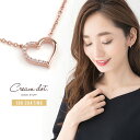 【全品送料無料×P最大47倍！】 ネックレス 金属アレルギー ニッケルフリー 18kコーティング レディース ショート ハート ビジュー 大人 上品 エレガント 華奢 シンプル フェミニン ゴールド シルバー ピンクゴールド