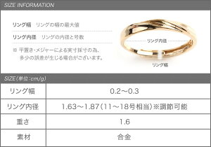 楽天市場 ゆうパケット送料無料 リング 指輪 レディース フリーサイズ 大きいサイズ サイズ調整可能 ひねり 大人 上品 エレガント 華奢 シンプル オフィス きれいめ ゴールド シルバー ピンクゴールド Cream Dot