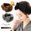 楽天ランキング1位！【ゆうパケット送料無料】 ヘアターバン ヘアバンド レディース 大人 ヘアアクセサリー ワイドリボン 幅広 リブ素材 大人カジュアル シンプル 可愛い ブラック チャコール ブラウン カーキ キャメル グレー