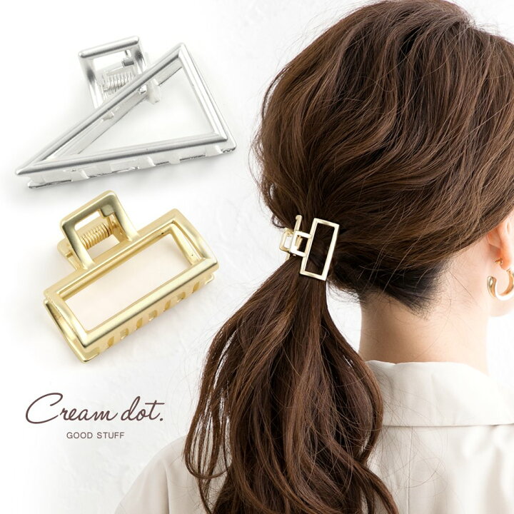 楽天市場 全品送料無料 P最大44倍 バンスクリップ しっかり ヘアクリップ しっかり レディース 小さめ ミニ ブランド ヘアアクセサリー メタル スクエア トライアングル 大人カジュアル シンプル 可愛い ゴールド シルバー Outlet Cream Dot 楽天市場 全品送料無料 P最大44倍 バンスクリップ しっかり ヘアクリップ しっかり レディース 小さめ ミニ ブランド ヘアアクセサリー メタル スクエア トライアングル 大人カジュアル シンプル 可愛い ゴールド シルバー Outlet Cream Dot