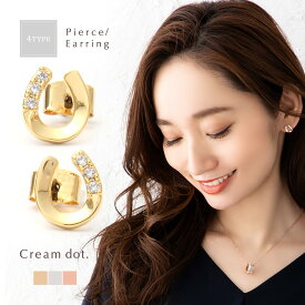 【一部予約：2月下旬】【本日限定★全品ポイント5倍】 選べる4タイプ ピアス イヤリング 18kコーティング チタンポスト レディース 樹脂イヤリング ノンホールピアス ホースシュー 馬蹄 ビジュー 大人 上品 華奢 シンプル ゴールド シルバー ピンクゴールド