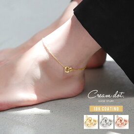 【ゆうパケット送料無料】 アンクレット 18kコーティング レディース ツイスト ひねり ダブルリング 二連 サークル ブランド 大人 上品 エレガント 華奢 シンプル フェミニン オフィス 通勤 会社 きれいめ ゴールド シルバー ピンクゴールド