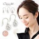 【ゆうパケット送料無料】 ピアス フックピアス レディース 揺れる シンプル パヴェボール ビジュー 3サイズ 4mm 6mm 8mm 大人 上品 エレガント 華奢 シンプル オフィス 通勤 会社 きれいめ シルバー