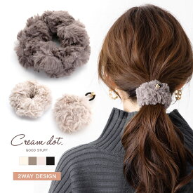 【2点10%OFF★クーポン配布中】 ヘアゴム シュシュ 2way 大人っぽい おしゃれ ヘアアクセサリー ファー ファーボール 大人 上品 エレガント シンプル フェミニン ベージュ ブラック ダークピンク モカ