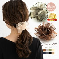 【一部予約：10月下旬】シュシュ 軽い ボリューム ヘアアクセサリー シアーオーガンジー パイピング 縁ど…