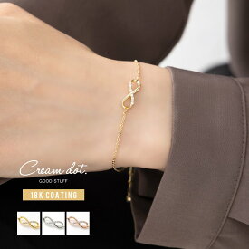 【全品送料無料×P最大47倍！】 ブレスレット 18kコーティング レディース チェーン キュービックジルコニア ビジュー インフィニティ 大人 華奢 ゴールド シルバー ピンクゴールド