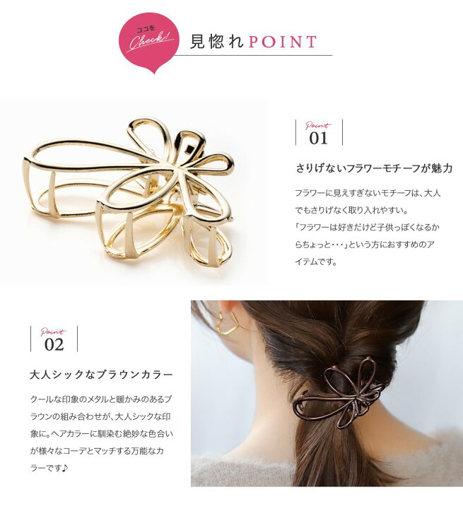 【ゆうパケット送料無料】バンスクリップ ヘアクリップ レディース ヘアアクセサリー マット 艶消し 髪留め まとめ髪 花 フラワー  メタルフレーム ヘアアレンジ 大人 ゴールド シルバー cream dot