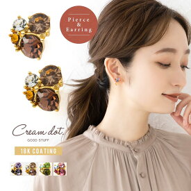 【本日限定★全品ポイント10倍】 選べる イヤリング ピアス 金属アレルギー ニッケルフリー 18kコーティング レディース ネジ式 スタッド キュービックジルコニア ビジュー パヴェ 大人 華やか ゴールド パープル ベージュ グリーン ピンク