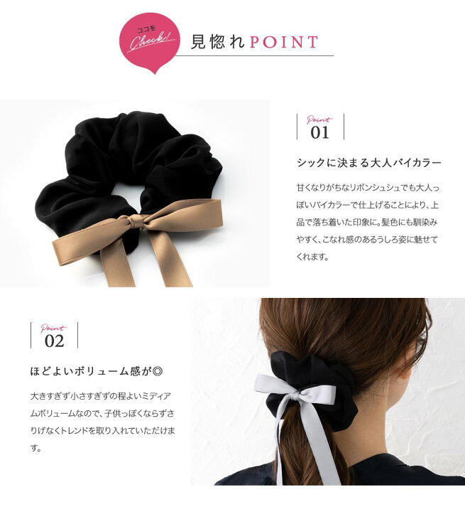 最大50%オフ! ♥️大人気♥️ドット シフォン リボン バレッタ 大きめ ヘアアクセ ベージュ ♡大人気♡リボン 2連 バンスクリップ シフォン ブラック 髪飾り チュール