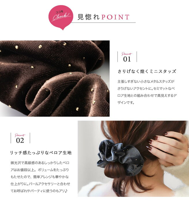 楽天市場】【全品送料無料×P最大47倍！】 シュシュ ヘアゴム ヘア 
