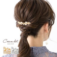 最大30%OFF×全品送料無料！ヘアコーム ヘアピン おしゃれ ヘアクリップ ヘアアクセサリー 髪留め まとめ…