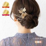 最大30%OFF×全品送料無料！ヘアコーム ヘアピン 小枝 ヘアアクセサリー ヘッドアクセサリー まとめ髪 髪…