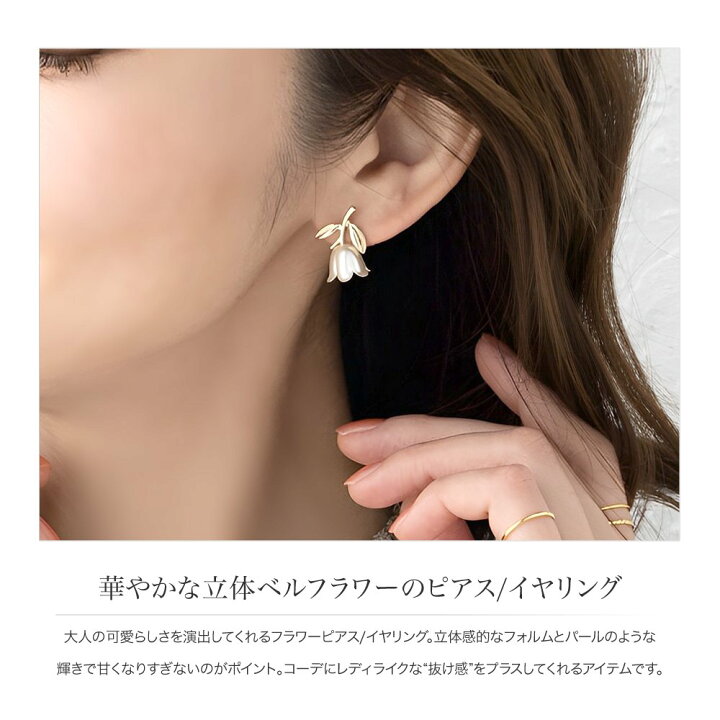 楽天市場】【全品送料無料×P最大47倍！】 選べる ピアス イヤリング 
