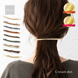 累計3.1万個完売×楽天ランキング1位！【全品送料無料×最大50％OFFセール！】 全20色 バレッタ ヘアクリップ 大きめ ヘアアクセサリー メタル セミマット ヘアライン 細い マーブル ラメ ロング スティック