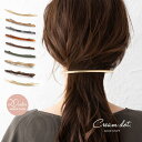 【全品送料無料！×P最大42倍！】全20色 バレッタ ヘアクリップ 大きめ ヘアアクセサリー メタル セミマット ヘアライ… 