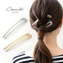 楽天市場 かんざし ヘアアクセサリー レディースジュエリー アクセサリー ジュエリー アクセサリーの通販 楽天市場 かんざし ヘアアクセサリー レディースジュエリー アクセサリー ジュエリー アクセサリーの通販