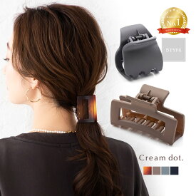 【定形外郵便】 選べる5タイプ バンスクリップ おしゃれ しっかり留まる ヘアクリップ レディース ヘアアクセサリー マット 艶消し スクエア くり抜き 大人 カジュアル シンプル ブラウン モカ グレー ネイビー