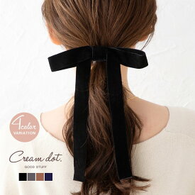 【全品送料無料×P最大47倍！】 ポニーフック ベロア リボン ロングリボン 長め ベルベット ヘアフック ヘアカフス ヘアゴム 大人っぽい おしゃれ ヘアアクセサリー 髪留め まとめ髪 大人 ブラック グレー キャメル ネイビー