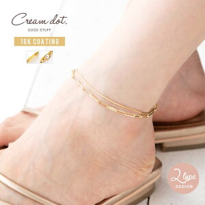 アンクレット 18k ブランドの人気商品・通販・価格比較 - 価格.com