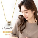 【全品送料無料×P最大47倍！】 ネックレス ロングネックレス 18kコーティング チェーン パール 大粒 一粒パール 長さ調節 フリーアジャスター 大人 華奢 ゴールド シルバー ピンクゴールド