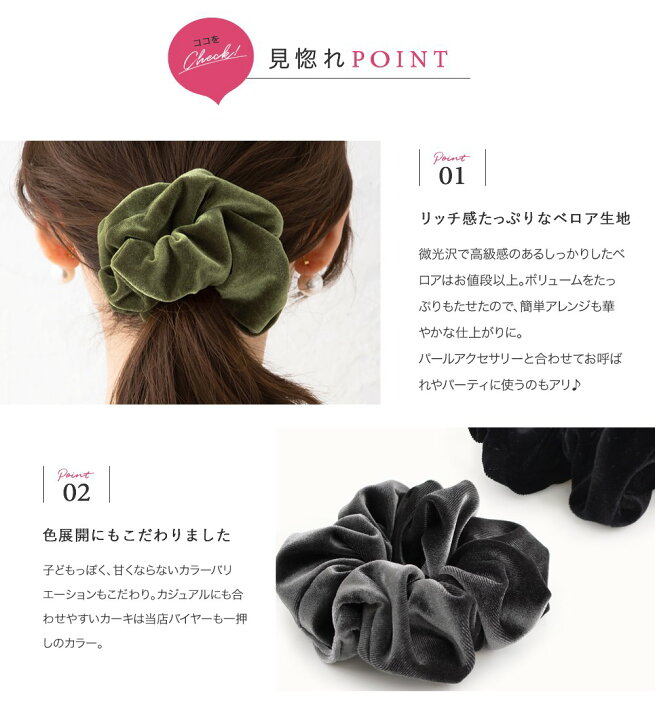 楽天市場】【全品送料無料×P最大47倍！】 シュシュ ヘアゴム ヘア 