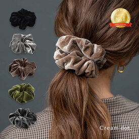 【ゆうパケット送料無料】 シュシュ ヘアゴム ヘアアクセサリー ベロア ベルベット リボン ボリューム 大きめ 光沢 髪留め まとめ髪 大人 軽い 黒 ブラック グレー モカ カーキ チャコール