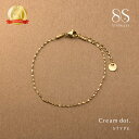 最大32%OFF×全品送料無料！【サージカルステンレス】ブレスレット 金属アレルギー対応 つけっぱなし ステンレス 5タ…