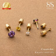 2点10%OFFクーポン配布中！【サージカルステンレス】全100種類 ピアス 金属アレルギー対応 一粒ビジュー …