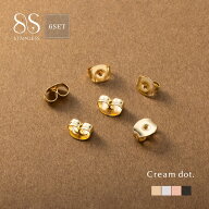 【サージカルステンレス】6個セット ピアス キャッチ 落ちない 両耳用 3ペア 6個 金属アレルギー対応 つ…