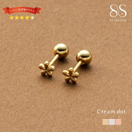 24時間SALE！【サージカルステンレス】ピアス 金属アレルギー対応 つけっぱなし ステンレス レディース …