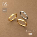 【ゆうパケット送料無料】 ステンレス製 リング 指輪 金属アレルギー つけっぱなし サージカルステンレス レディース イニシャル アルファベット 刻印 シンプル シェイプライン 15号 大人 ゴールド シルバー