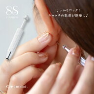最大30%OFF×全品送料無料！【サージカルステンレス】ステンレス製 ボールグラッパー ピアス ボールキャ…