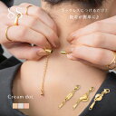 【一部予約：2月下旬】【最大30%OFF×全品送料無料！】 マグネットクラスプ ネックレス マグネット 留め具 サージカル…