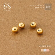 【サージカルステンレス】ピアスキャッチ 金属アレルギー対応 つけっぱなし ステンレス ネジロック式 ボ…