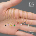 本日限定★全品ポイント5倍！【サージカルステンレス】ネックレス 金属アレルギー対応 つけっぱなし ステンレス ショート スウェッジチェーン 極細 華奢 一粒ビジュー カラーストーン クリア オーロラ キレイ色 スキンジュエリー ゴールド シルバー