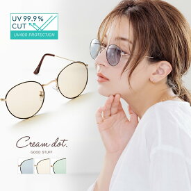 【全品送料無料×最大50％OFFセール！】 サングラス レディース UVカット uv400 紫外線カット メンズ カラーレンズ ライトカラー クラシカル フレーム ボスリントン ブラック スモーク ブラウン 春夏 伊達メガネ 大人 カジュアル おしゃれ 眼鏡入れ付