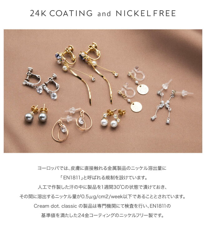 楽天市場】【ゆうパケット送料無料】18kポスト 日本製 ピアス 金属アレルギー ニッケルフリー 24kコーティング 18金ポスト レディース シンプル ブランド 小さい スタッドピアス セカンドピアス 小さめ 小ぶり ハート 大人 上品 華奢 オフィス 通勤 : cream dot 楽天市場】【ゆうパケット送料無料】18kポスト 日本製 ピアス 金属アレルギー ニッケルフリー 24kコーティング 18金ポスト レディース シンプル ブランド 小さい スタッドピアス セカンドピアス 小さめ 小ぶり ハート 大人 上品 華奢 オフィス 通勤 : cream dot