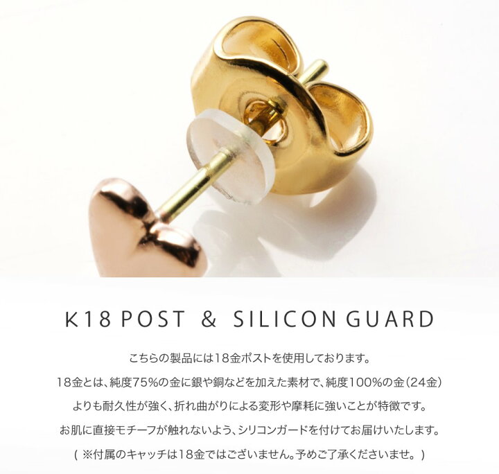 楽天市場】【ゆうパケット送料無料】18kポスト 日本製 ピアス 金属アレルギー ニッケルフリー 24kコーティング 18金ポスト レディース シンプル ブランド 小さい スタッドピアス セカンドピアス 小さめ 小ぶり ハート 大人 上品 華奢 オフィス 通勤 : cream dot 楽天市場】【ゆうパケット送料無料】18kポスト 日本製 ピアス 金属アレルギー ニッケルフリー 24kコーティング 18金ポスト レディース シンプル ブランド 小さい スタッドピアス セカンドピアス 小さめ 小ぶり ハート 大人 上品 華奢 オフィス 通勤 : cream dot