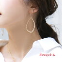 【ゆうパケット送料無料】 ピアス 金属アレルギー ニッケルフリー フックピアス 揺れる ドロップ ヴィンテージ調 ダメージ 加工 メタル ゴールド シルバー 上品 お呼ばれ アクセサリー カジュアル 大人 プレゼント ギフト