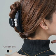 【定形外郵便】バンスクリップ ヘアクリップ 3粒 パール 艶感 大きめ 軽量 しっかり留まる ボリューム ヘ…