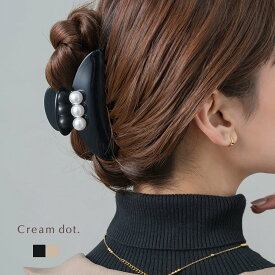 【定形外郵便】バンスクリップ ヘアクリップ 3粒 パール 艶感 大きめ 軽量 しっかり留まる ボリューム ヘアアクセ ヘアアレンジ 簡単 まとめ髪 髪留め 毛量 多い 多毛 ブラック アイボリー