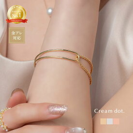 【金属アレルギー対応】ブレスレット ニッケルフリー 18kコーティング レディース バングル メタル 艶 ハーフ 切り替えデザイン 2連チェーン カーブ MIX ゴールド シルバー ピンクゴールド