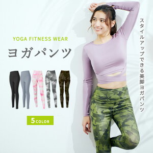 トレーニングウェア レディース おしゃれの人気商品 通販 価格比較 価格 Com